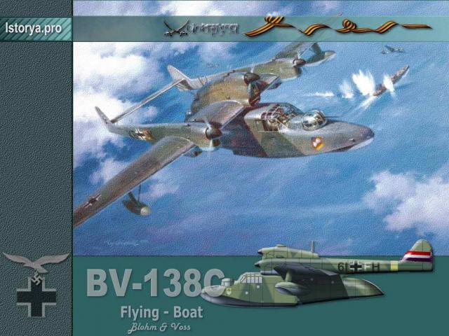 �������� �������� ����� BV-138C