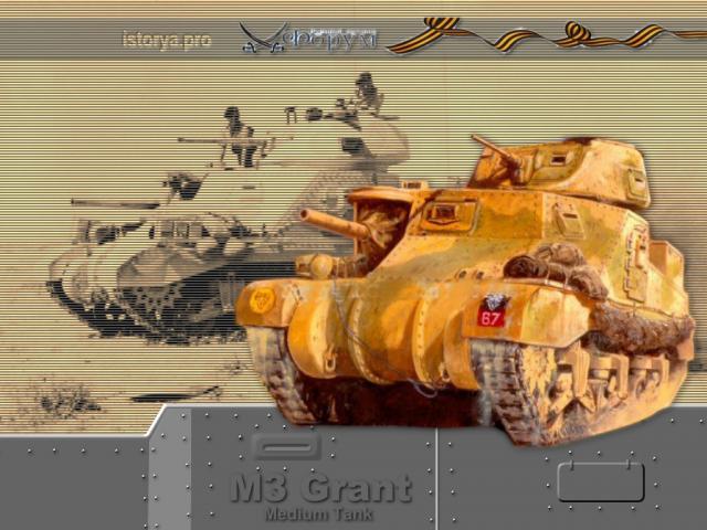 M3 "Grant"