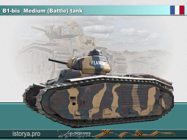 ���� B1-bis